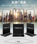 朗读屏瀑布屏长屏人工智能液晶显示屏长显示器支持各尺寸 软件应