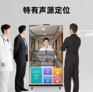 AI数字人全面触摸屏导览